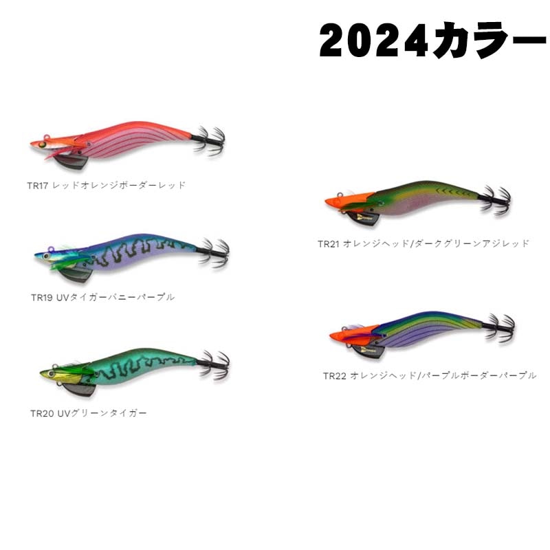 エギ,フィッシュリーグ エギリー通販｜釣具通販 いのまた釣具店