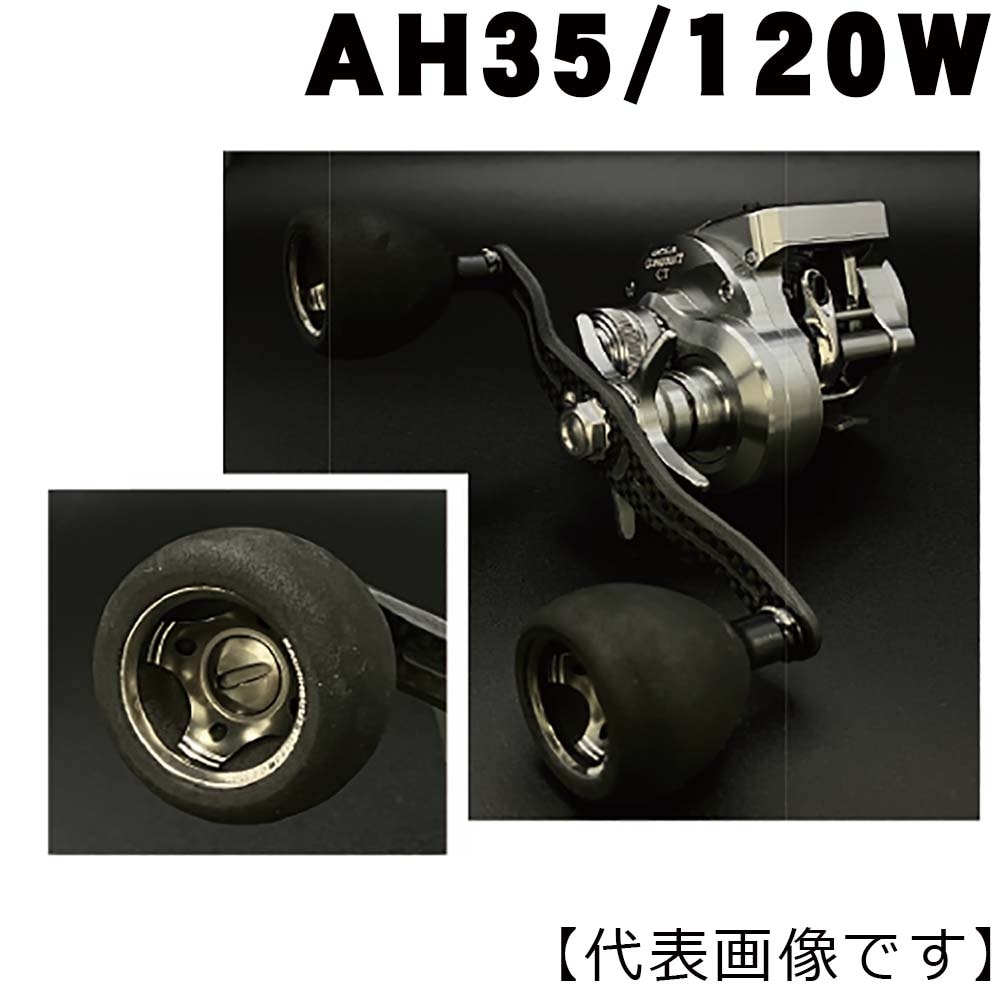 リールカスタムパーツ,スタジオオーシャンマーク通販｜釣具通販 いの