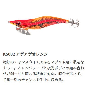 ヤマシタ エギ王K黒潮SP 4.0号【メール便可】通販｜釣具通販 いのまた