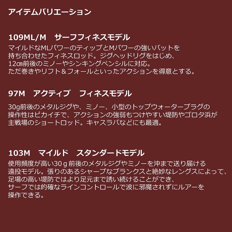 大型品】ダイワ オーバーゼアグランデ（サーフモデル） 98MMH通販