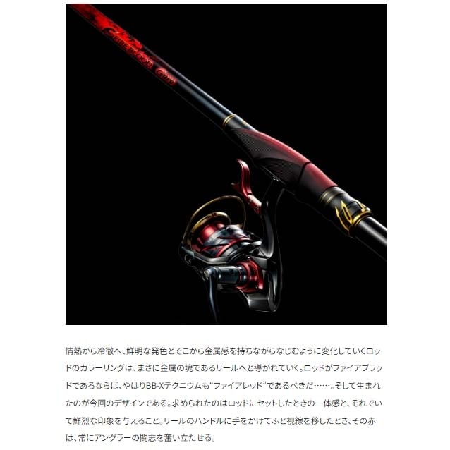 シマノ 24BB-Xテクニウム ファイアブラッド C3000DXXG S R通販｜釣具