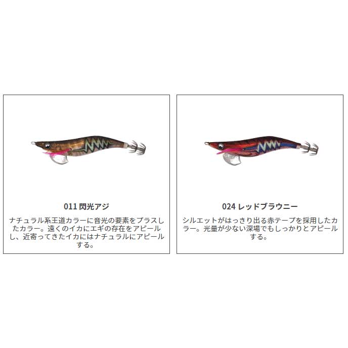 ヤマシタ エギ王 ライブサーチ 3.0号 490グロー 2019カラー【メール便