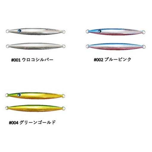 UROCO ウロコジグ 300g グローなし【メール便可】通販｜釣具通販 いの