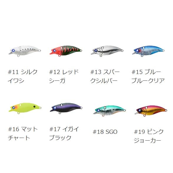 BlueBlue（ブルーブルー） ナレージ50【メール便可】通販｜釣具通販 い