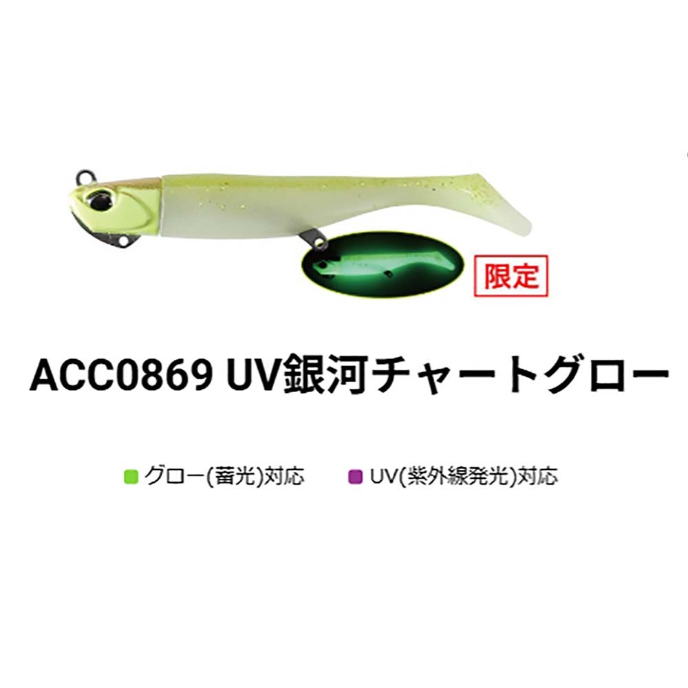 DUO（デュオ） ビーチウォーカー ハウルシャッドセット 2025限定カラー