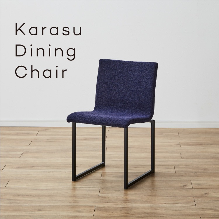 カラス Karasu ダイニングチェア ニッポネア | 家具・インテリア・生活