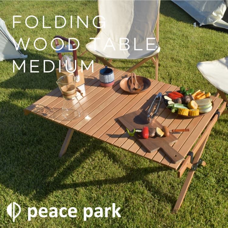 在庫処分】折りたたみテーブル Folding Wood Table Medium Natural