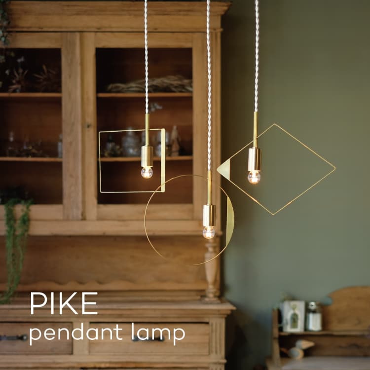 ペンダントライト PIKE Pendant lamp ピケペンダントランプ | 家具
