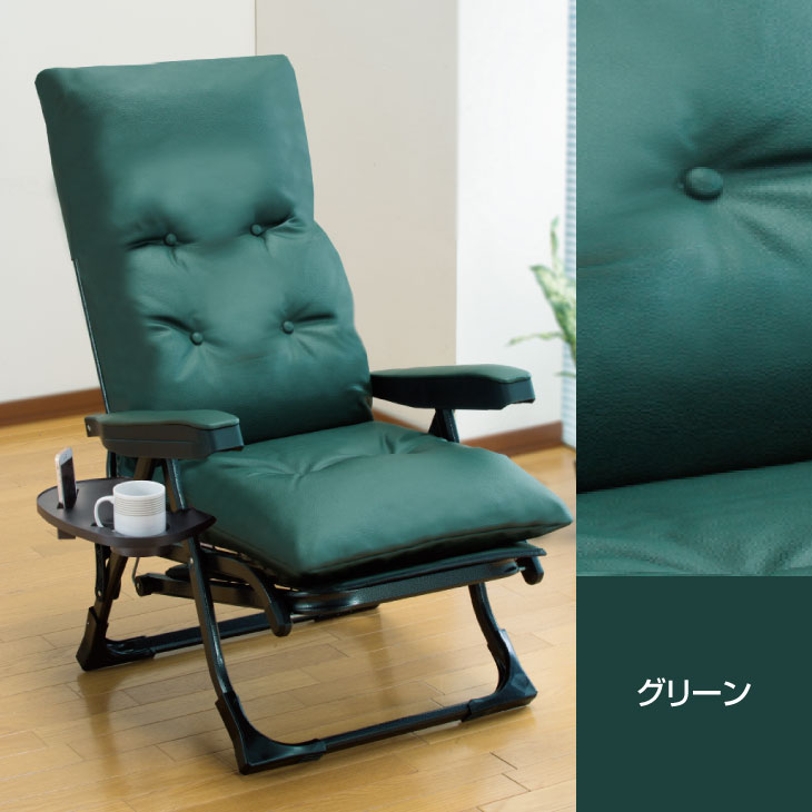 日本製 NEWくつろぎのリクライニングアームチェアDX II｜ファミリー