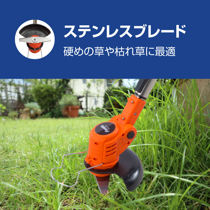 ファミラ 最新型充電式コードレス4WAY草刈り機 24点セット｜ファミリー
