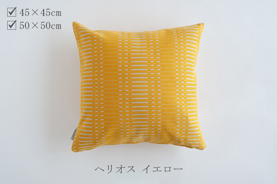 クッションカバー（ヨハンナ・グリクセン／Johanna Gullichsen