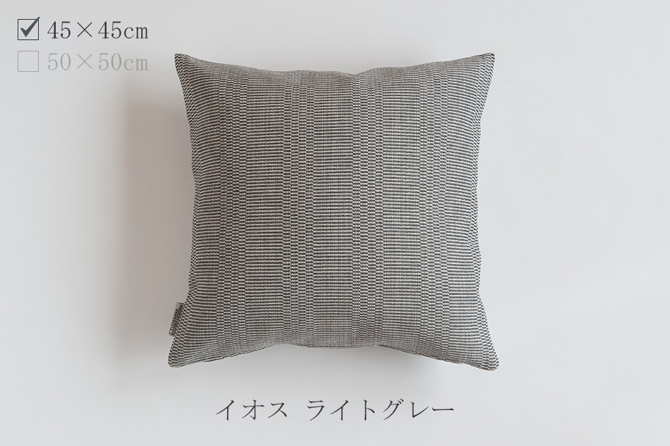 クッションカバー（ヨハンナ・グリクセン／Johanna Gullichsen