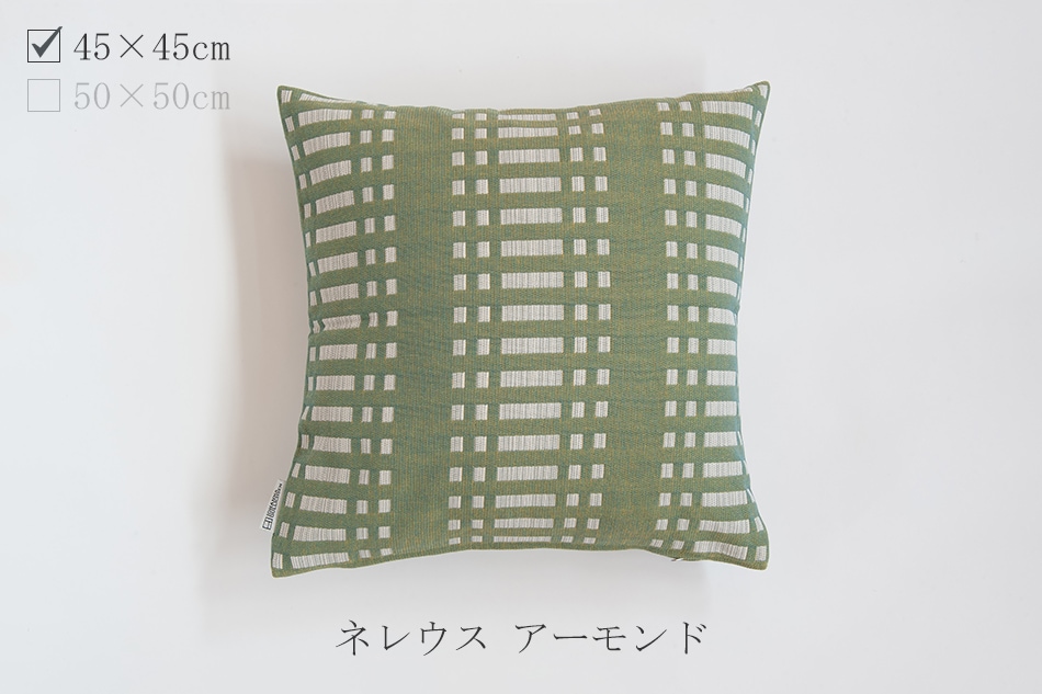 クッションカバー（ヨハンナ・グリクセン／Johanna Gullichsen