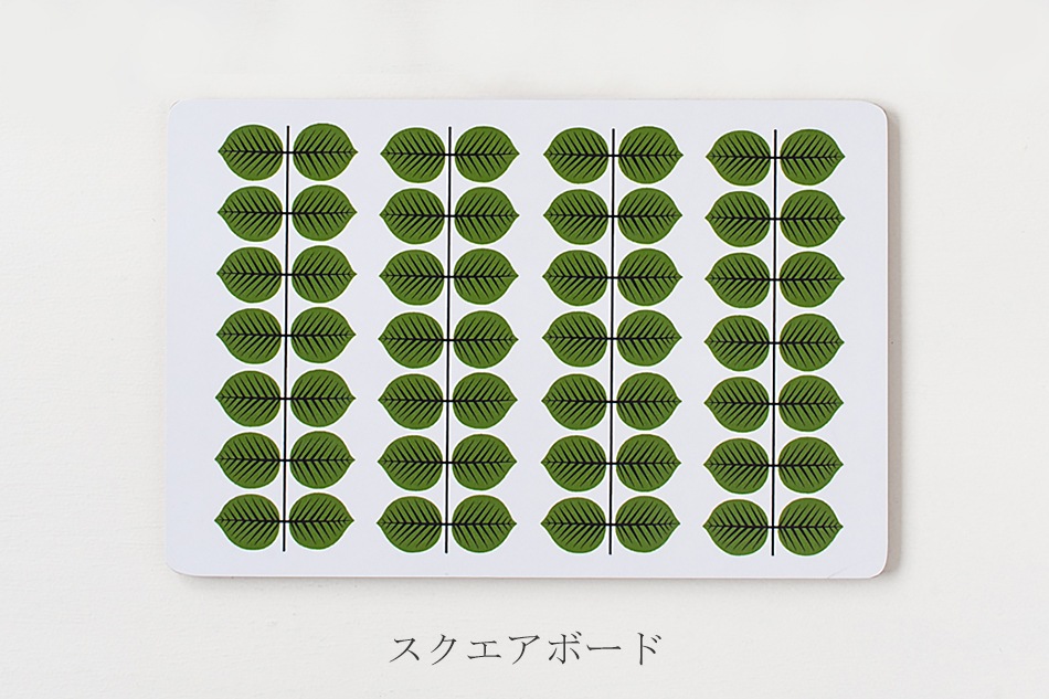 ベルサ カッティングボード（スティグ・リンドベリ／Stig Lindberg