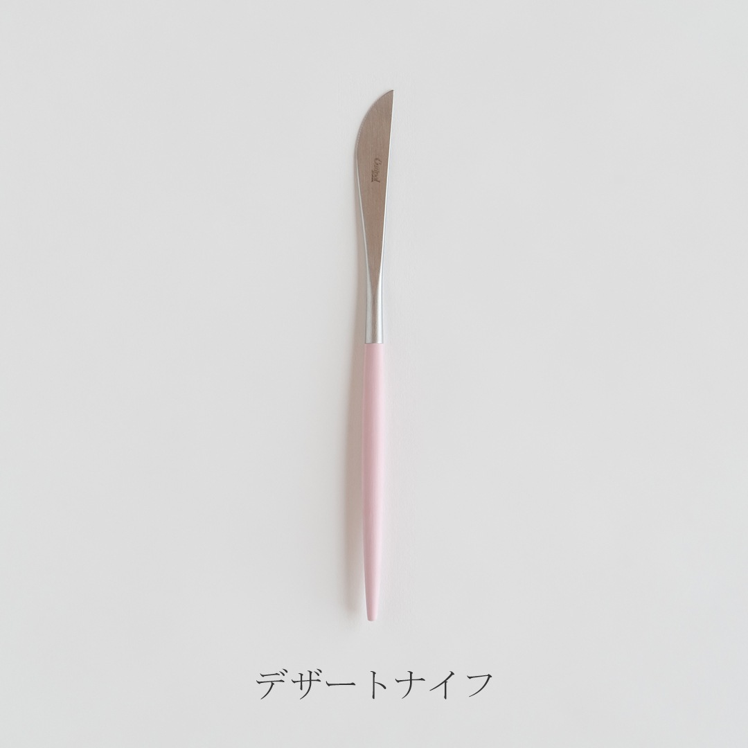 ゴア／GOA ピンク×シルバー カトラリー（クチポール／Cutipol） フリー
