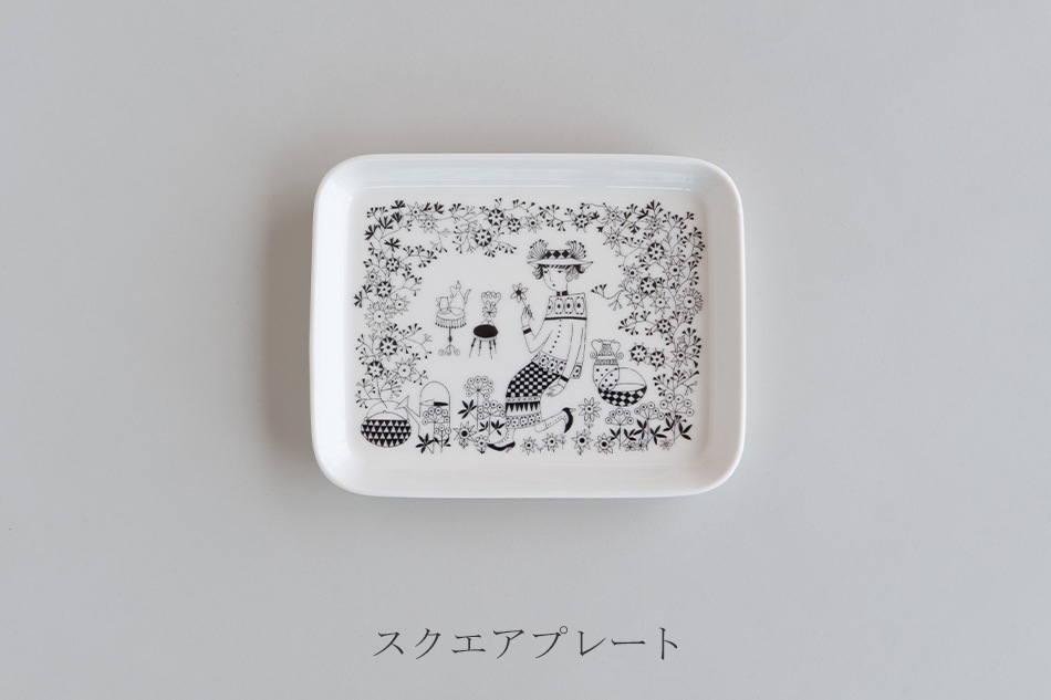 エミリア／Emilia（アラビア／ARABIA） フリーデザイン ｜ 北欧