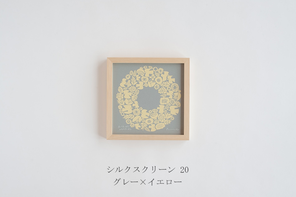 シルクスクリーン（バーズワーズ／BIRDS' WORDS） フリーデザイン