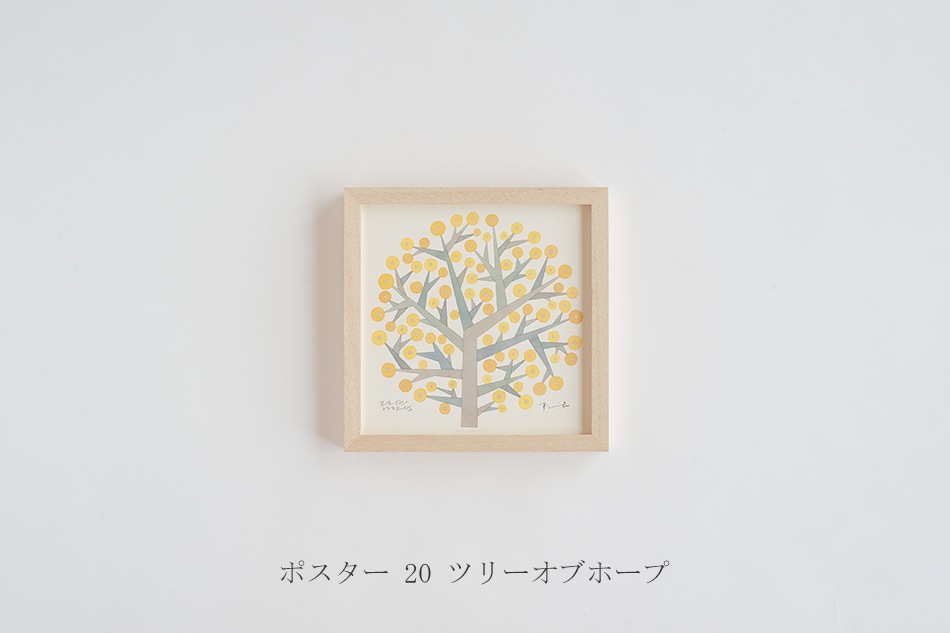 在庫限り終了】ポスター ナチュラルフレーム（バーズワーズ／BIRDS