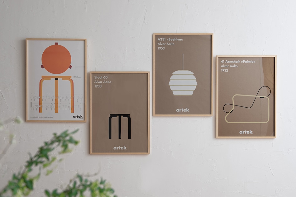 ポスター 50×70cm（アルテック／Artek） フリーデザイン ｜ 北欧