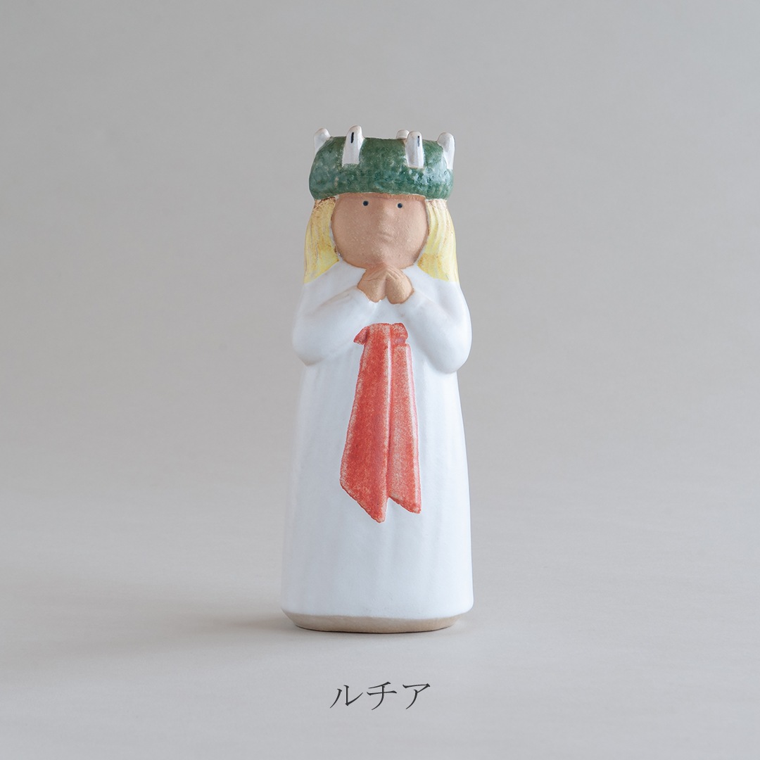 アドベント／ADVENT（リサ・ラーソン／Lisa Larson） フリーデザイン