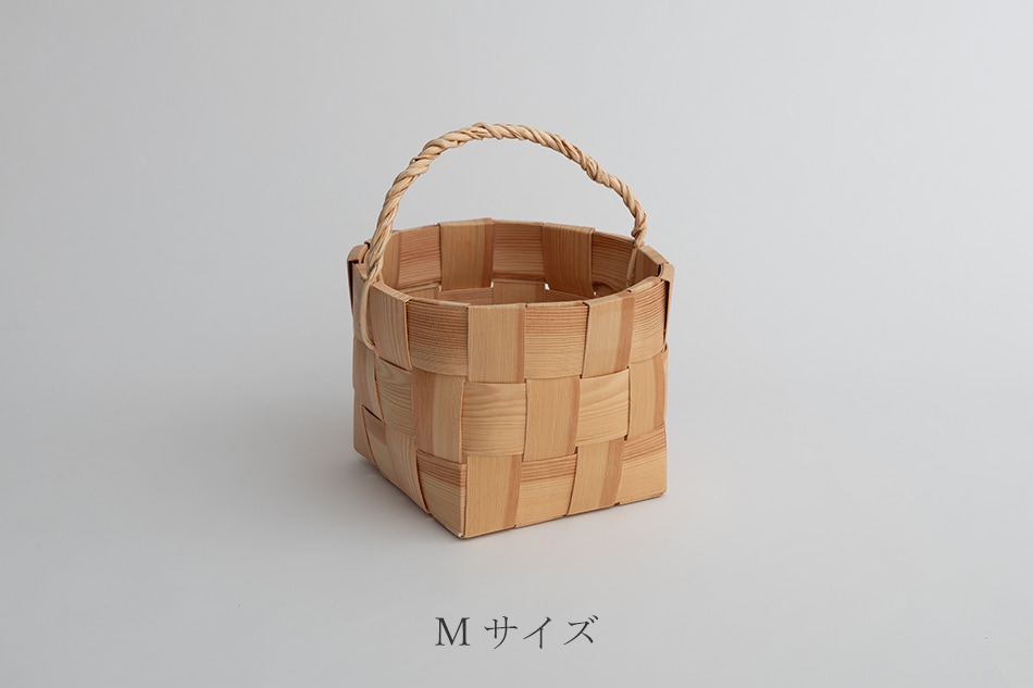 パインバスケット（スカンジナビスク・ヘムスロイド／Skandinavisk