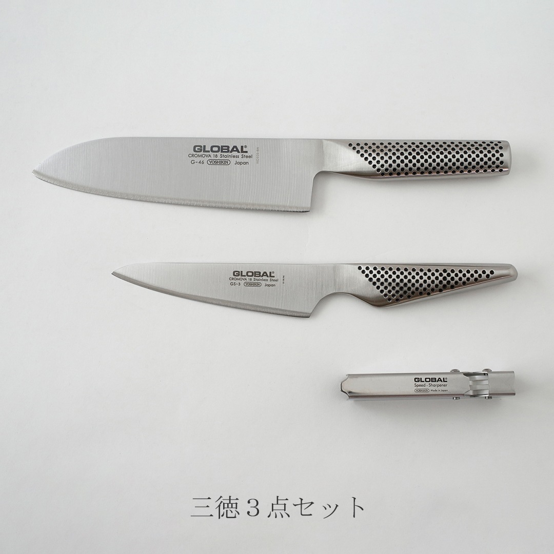 包丁（グローバル／GLOBAL） フリーデザイン ｜ 北欧・ロングライフ