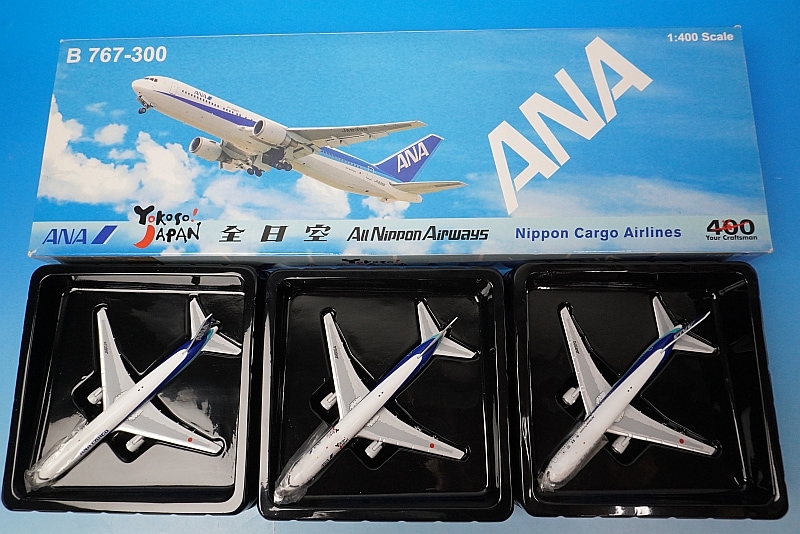 1/400 B767-300 ANA Yokoso!JAPAN ANAカーゴ JA8664 JA8970 JA601F