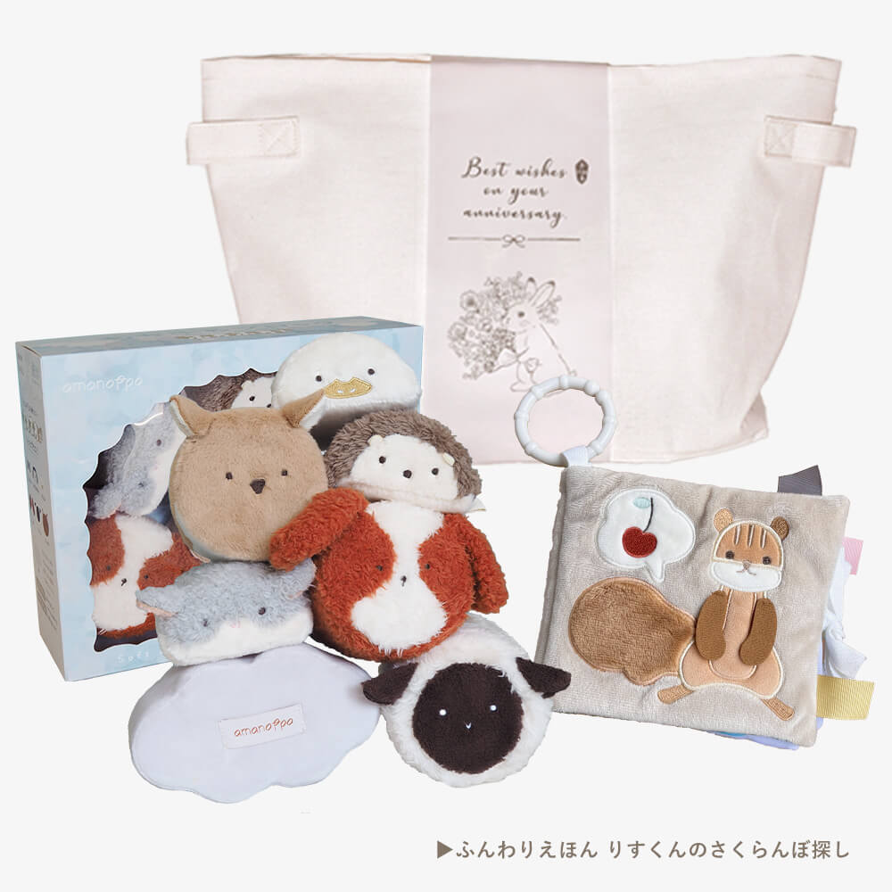 もちふわブロックふわふわ＋とふんわりえほんセット [amanoppo] 出産