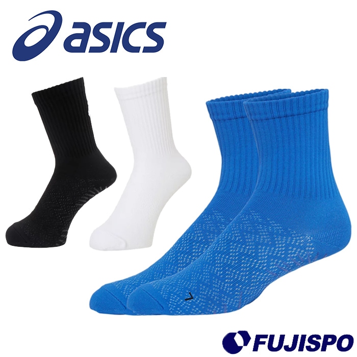 アシックス グリップソックス asics サッカー フットサル スポーツ