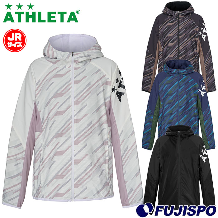 アスレタ ジュニア ストレッチ トレーニングジャケット ATHLETA