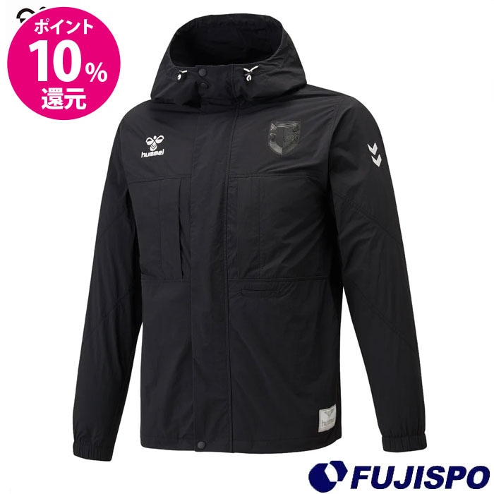 ヒュンメル ガンバ大阪 HMPレジャージャケット hummel 【サッカー