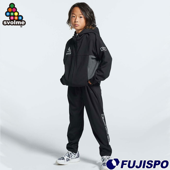 スボルメ ジュニア FINE ジャージ フーディ SDG & FINE ジャージ