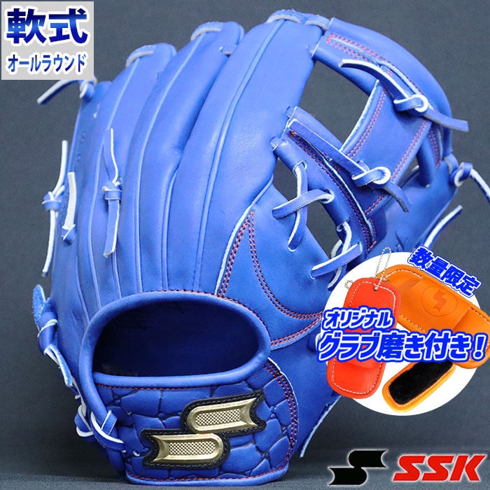 エスエスケイ 軟式 proedge advancedシリーズ S-TYPE SSK 【野球