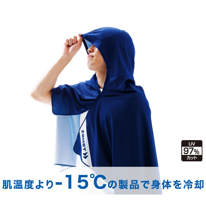 ザムスト COOL SHADER 冷感ポンチョ ZAMST 【サッカー・フットサル