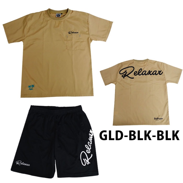 ダウポンチ リラクシャークロスシャツ ハーフパンツ 上下セット