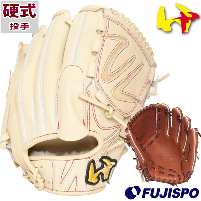 硬式 グラブ グランドペガサス 投手 ピッチャー ワールドペガサス
