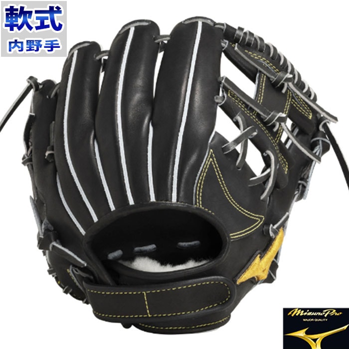 ミズノ 軟式 ミズノプロMMベルト mizuno 【野球・ソフト】 グラブ 限定