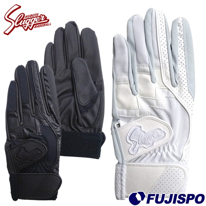 野球 久保田スラッガー バッティンググローブ 両手 KUBOTA SLUGGER