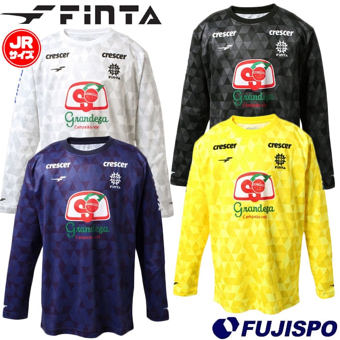 フィンタ ジュニア GDZ L/S 昇華プラクティスシャツ Finta 【サッカー