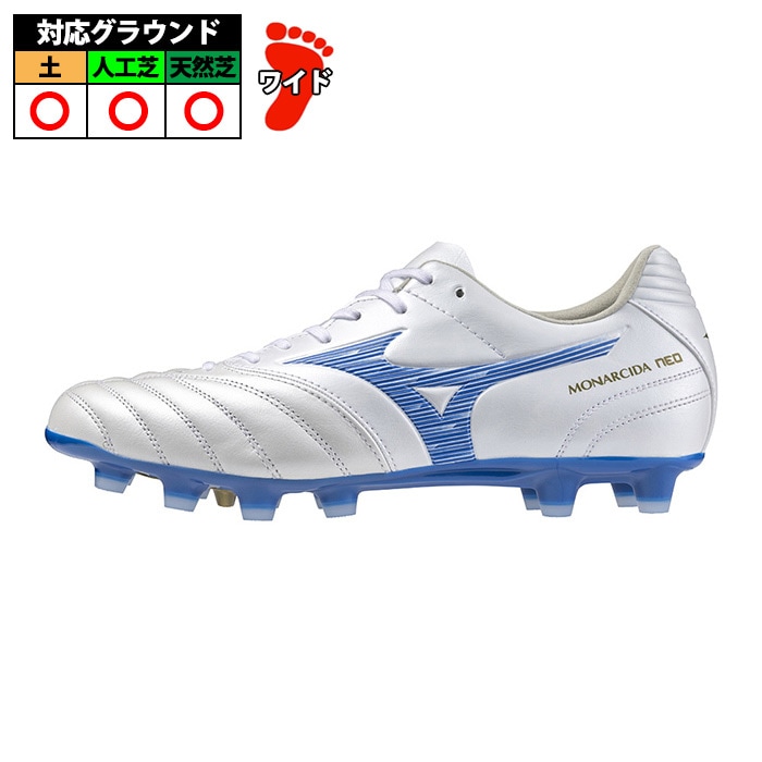 ミズノ モナルシーダ NEO 3 WIDE PRO mizuno MONARCIDA サッカー