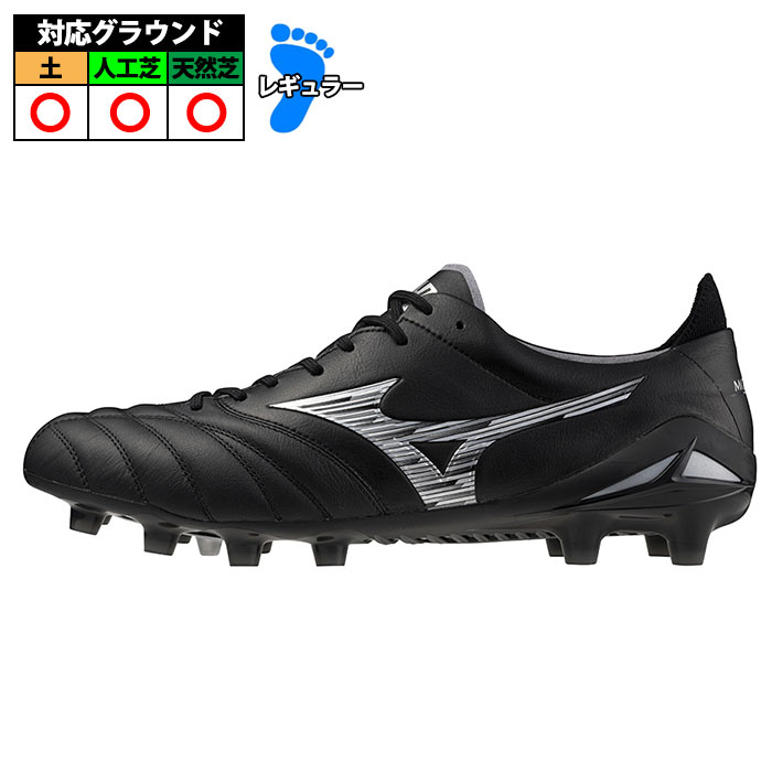 ミズノ モレリア NEO 4 JAPAN mizuno サッカースパイク シューズ 天然