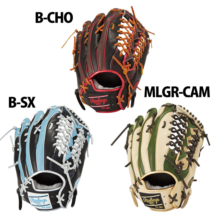 野球 ローリングス 軟式グローブ Rawlings 軟式 グローブ 軟式野球 外