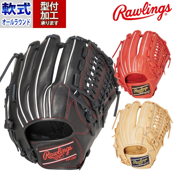 野球 ローリングス 軟式グローブ Rawlings 軟式 グローブ 軟式野球