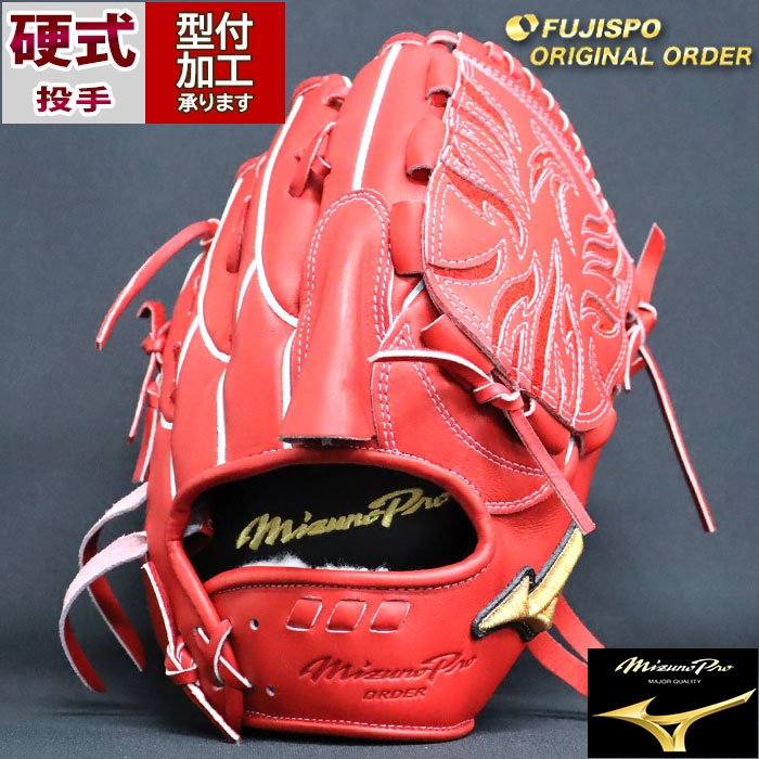 野球 ミズノ 硬式グローブ ミズノプロ オーダーグラブ 前田健太KM