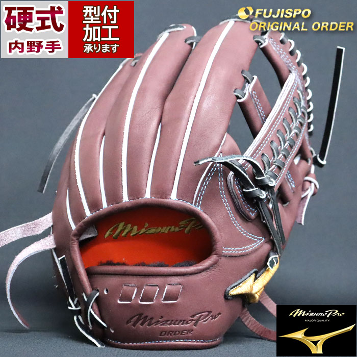 野球 ミズノ 硬式グローブ ミズノプロ オーダーグラブ 坂本勇人5D型