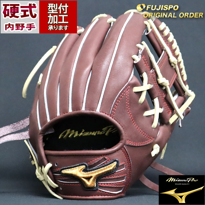 野球 ミズノ 硬式グローブ ミズノプロ オーダーグラブ 長岡秀樹型