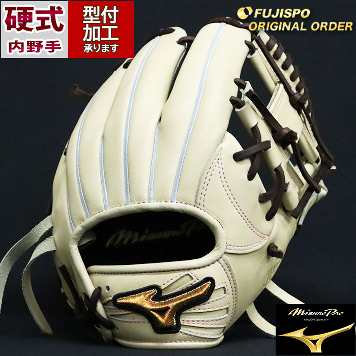 野球 ミズノ 硬式グローブ ミズノプロ オーダーグラブ 長岡秀樹型