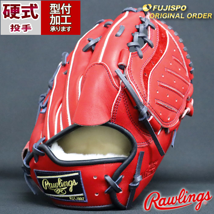 野球 ローリングス 硬式グローブ プロプリファード ウィザード #01