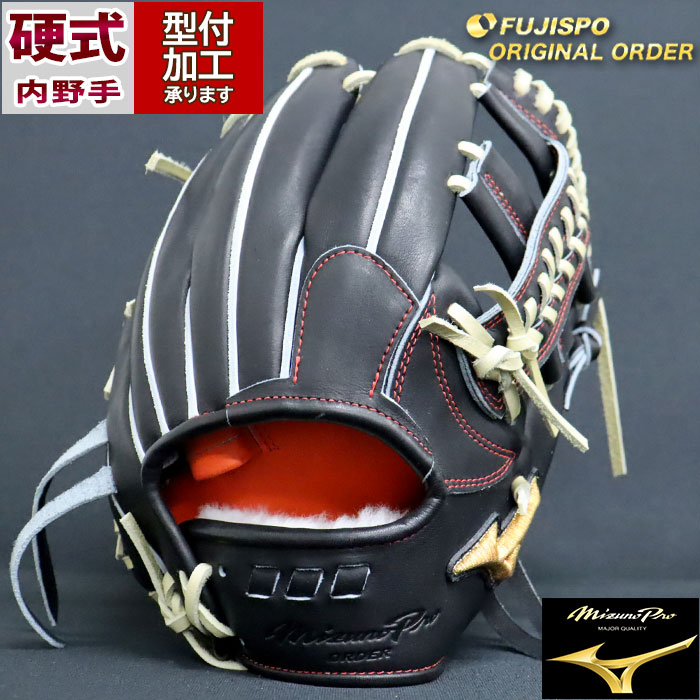 野球 ミズノ 硬式グローブ ミズノプロ オーダーグラブ 坂本勇人5D型