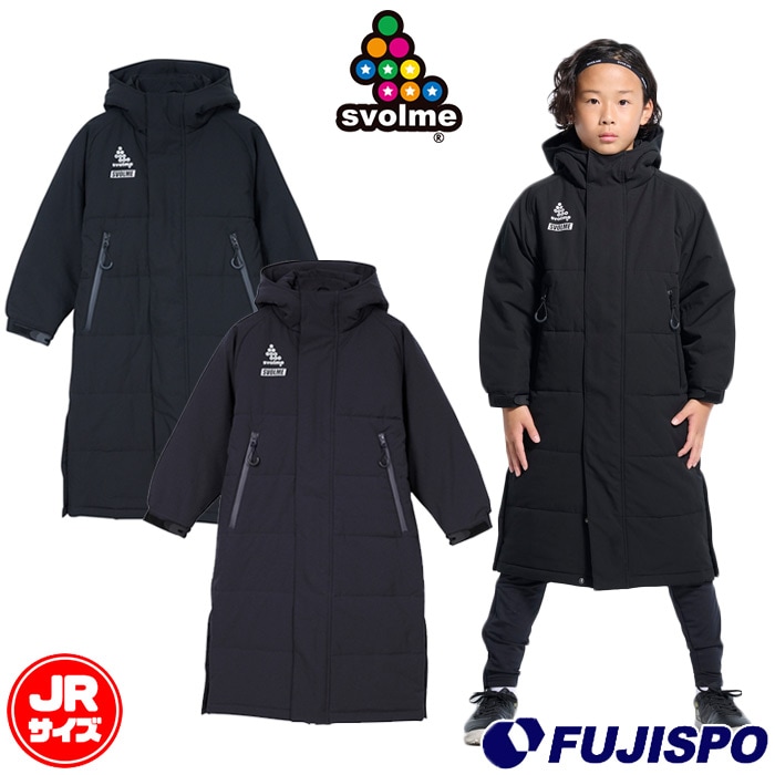 スボルメ Jr発熱中綿ベンチコート svolme サッカー フットサル